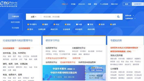 同方知網 spreadjs助力企業(yè)內部oa辦公系統(tǒng)搭建