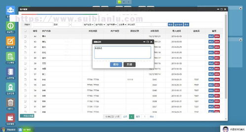 php客戶關(guān)系管理系統(tǒng)crm 辦公oa 商品進(jìn)銷存訂單合同庫存財務(wù)跟單管理系統(tǒng)
